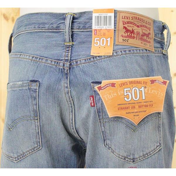 Levi's リーバイス 501/ 00501-17 37)ブルースチール、 29 Levi's リーバイス 501/ 00501-17 37)ブルースチール、 29