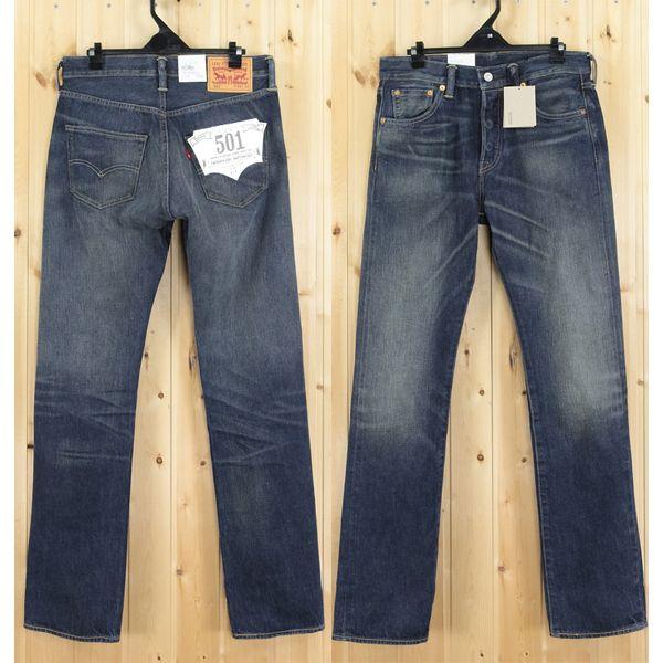 Levi's（リーバイス） レッドタブ 501 00501-2001/ハンクル 14.5oz