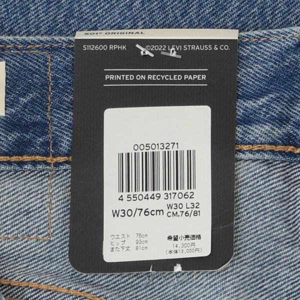 Levi's リーバイス 00501-32 LEVI'S Red Tab 501 LEVI'S ORIGINAL