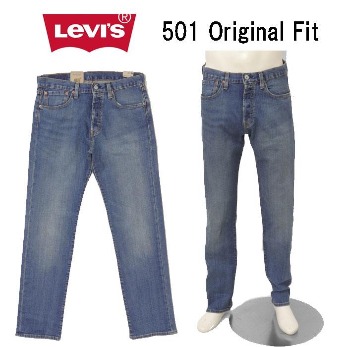 Levi's（リーバイス） 00501-3333 501 ストレート メンズ ジーパン