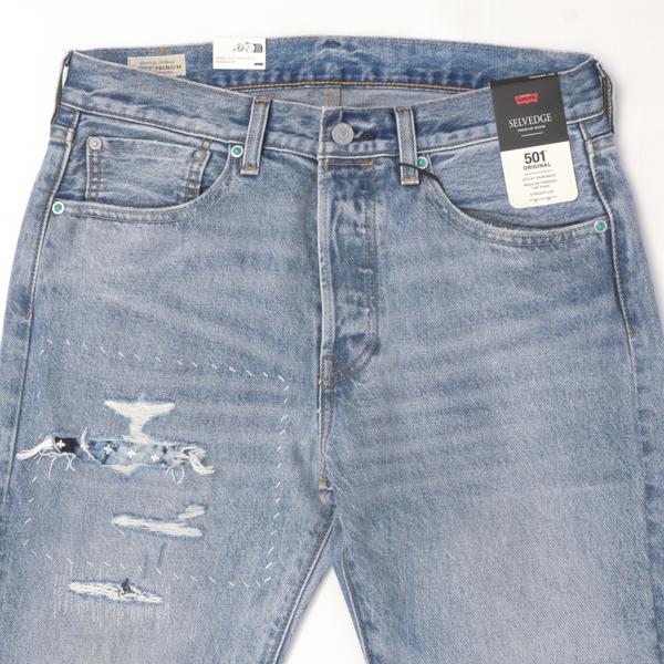 Levi's（リーバイス） 00501-3736 501 ストレート ダメージ リペア加工
