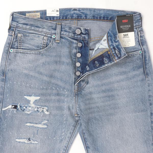 Levi's（リーバイス） 00501-3736 501 ストレート ダメージ リペア加工