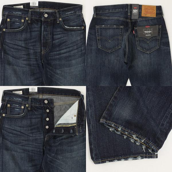 Levi's LEVI'S（リーバイス）NEWモデル！ 501/ 00501-1485