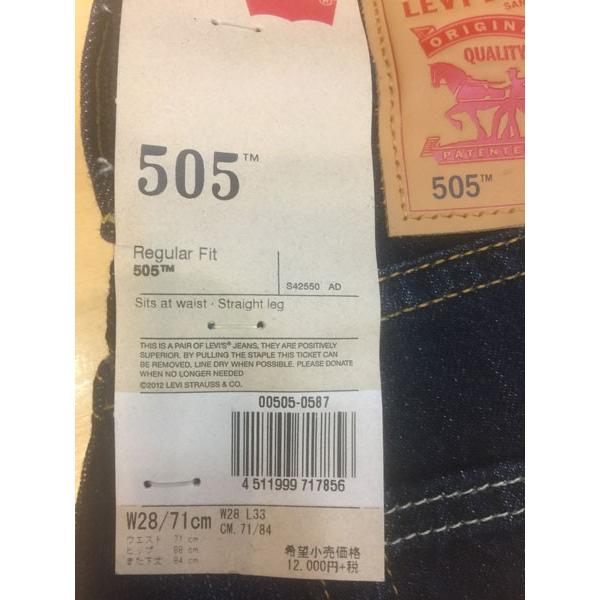 リーバイス/00505-05　Red Tab Core-Classic Ms クラシックバケットボトム | Levi's | 05