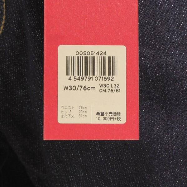 Levi's（リーバイス） LEVI'S（リーバイス）サーモライトWARM