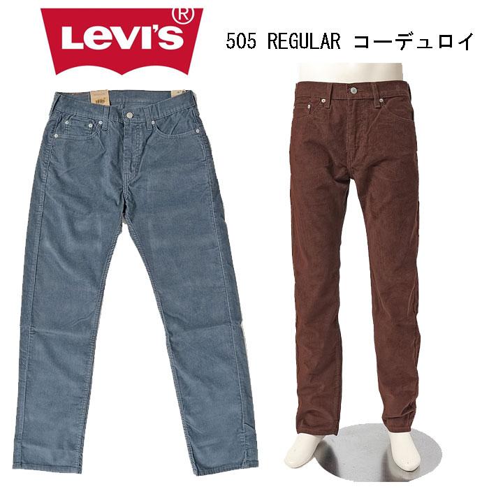 Levi