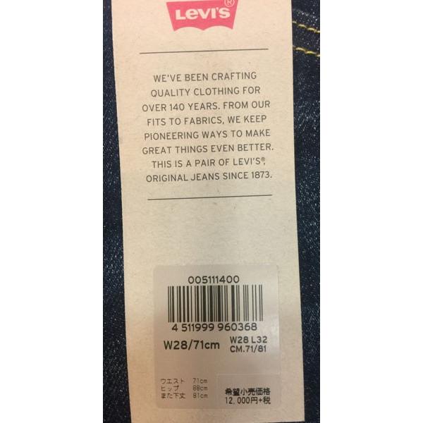 Levi's（リーバイス） SALE 35% OFF LEVI'S（リーバイス）511の