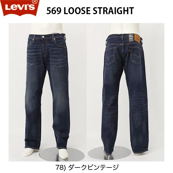 リーバイス 569 90s USA製 usa levi's w35 90s USA製 Levi'sリーバイス 569 ブラック デニムパンツ w34 L30