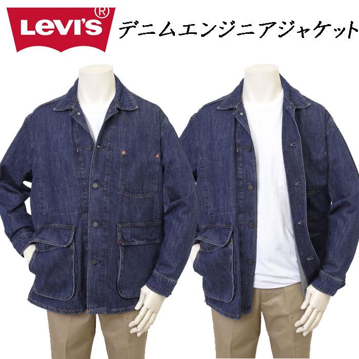 Levi