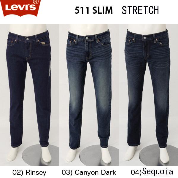 リーバイス 511 SLIM FIT Skinny 04511-24 ストレッチデニム｜jeansneshi