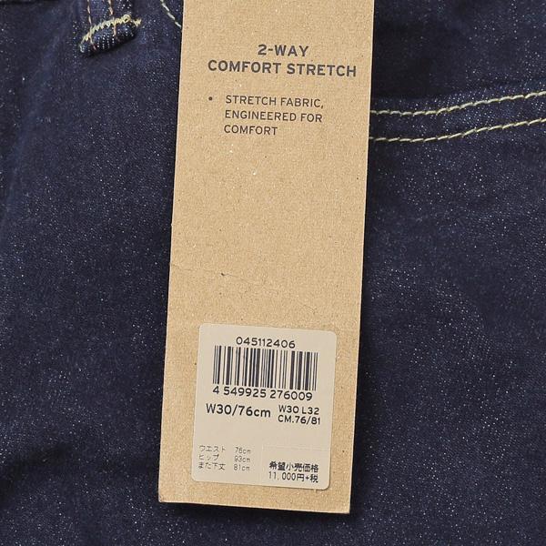 Levi's LEVI'S（リーバイス）511のスキニースリムフィット-04511