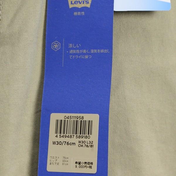 Levi S リーバイス 511 クールマックス スキニースリムフィット Coolmax Cool涼しいサーモ素材 Lev Coolmax Jeans ネシ 通販 Yahoo ショッピング