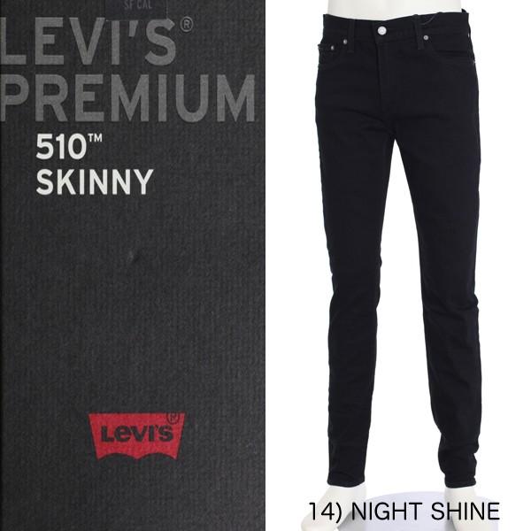 Levi
