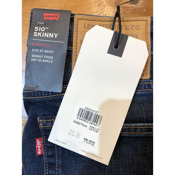 LEVI'S（リーバイス）510、スーパースキニー、BIG Eタイプ 05510-0737