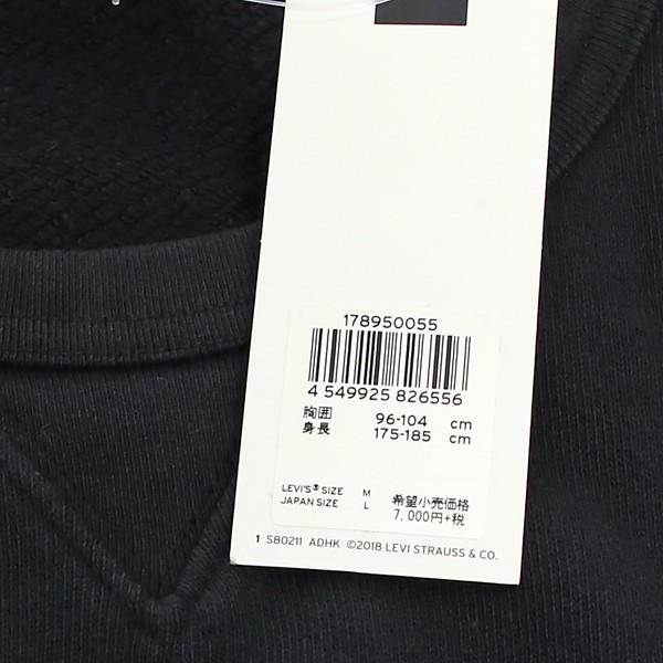 Levi's（リーバイス） リーバイスブランドロゴ、ボックスグロゴ