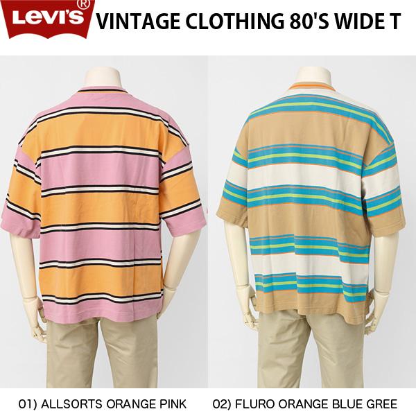 Levi's リーバイス LEVI'S VINTAGE CLOTHING 80'S WIDE ワイド T