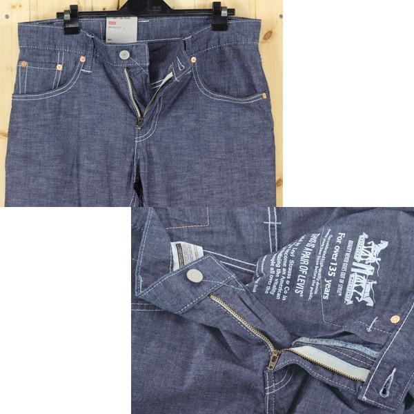 LEVI STRAUSS & CO. デニム2本セット Levi's:XL STRAIGHT 2（デニムパンツ）｜Levi's（リーバイス）の