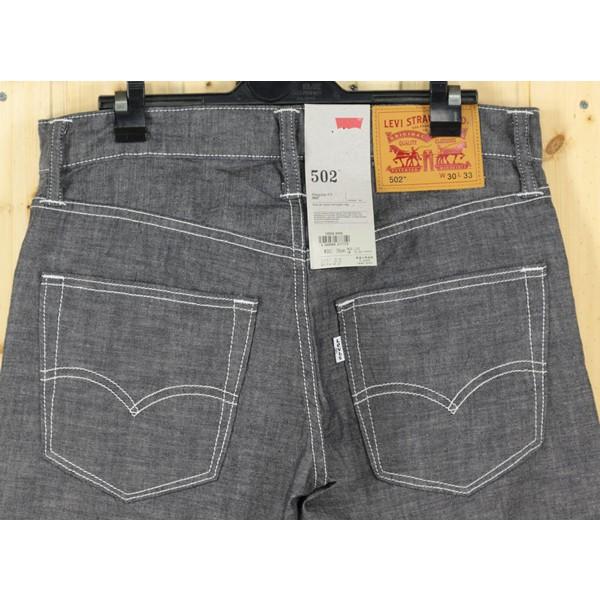 Levi's（リーバイス） 19302-00 シャンブレー5ポケット ノンデニム