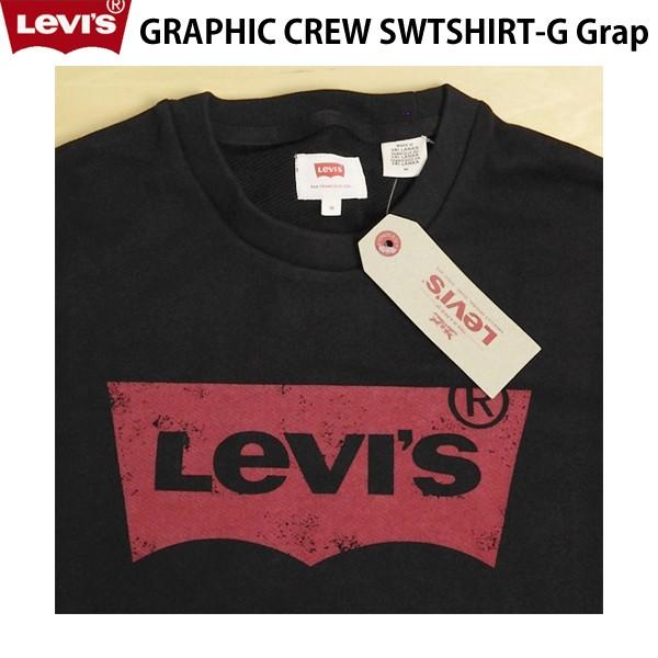 その他 keep Levi's（リーバイス） リーバイスブランドロゴ、バッドウィングロゴ