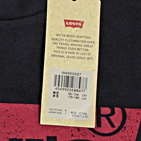 Levi's（リーバイス） リーバイスブランドロゴ、バッドウィングロゴ