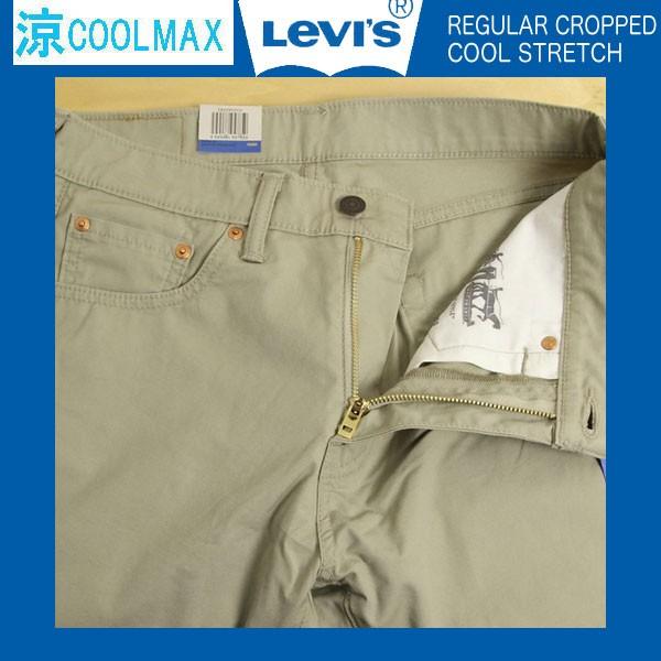 Levi's リーバイス、505 クロップド 28229-00 03)TRUE CHINO Levi's リーバイス、505 クロップド 28229-00 03)TRUE CHINO