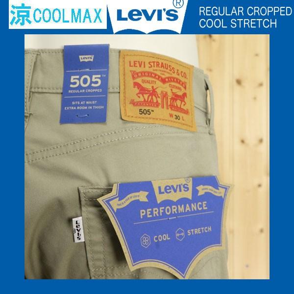 Levi's リーバイス、505 クロップド 28229-00 03)TRUE CHINO Levi's リーバイス、505 クロップド 28229-00 03)TRUE CHINO