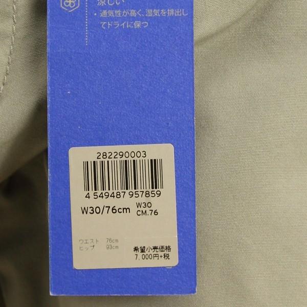 Levi's リーバイス、505 クロップド 28229-00 03)TRUE CHINO Levi's リーバイス、505 クロップド 28229-00 03)TRUE CHINO