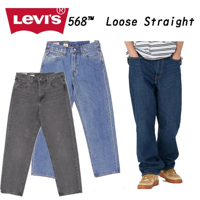 LEVI‘S リーバイス 29037-00 568 Loose ルーズ ストレート 太め ストリート ビッグE メンズ ボトムス ジーパン Levi's（リーバイス） 29037-00 568 Loose ルーズ ストレート 太め