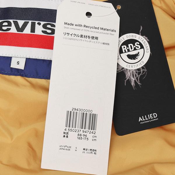 Levi
