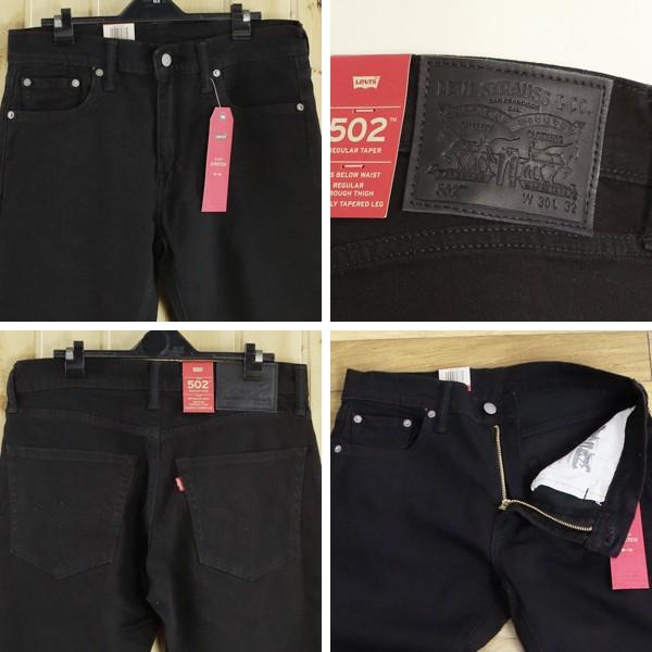 Levi's（リーバイス） リーバイス（LEVI'S)502 レギュラーテーパード