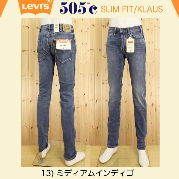 Levi's（リーバイス） 505C オレンジタブ スリムストレート 29998-00