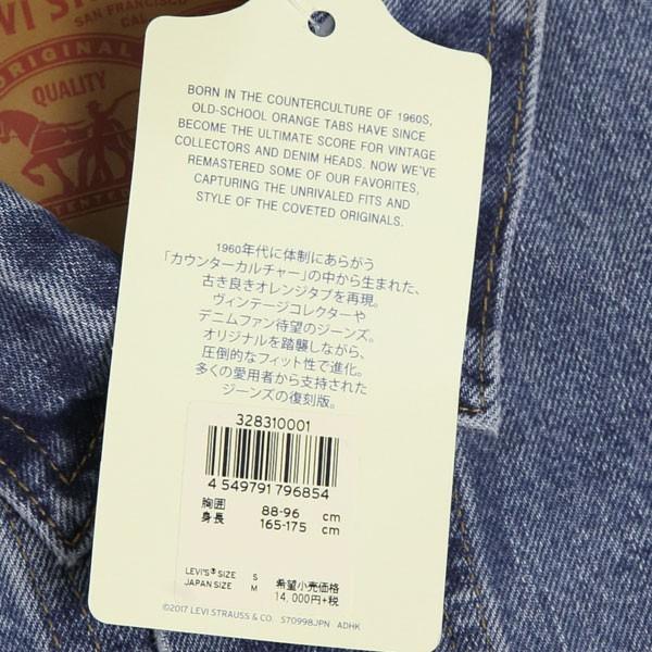 Levi's リーバイス(LEVI'S)オレンジタブ Gジャン トラッカー Levi's リーバイス(LEVI'S)オレンジタブ Gジャン トラッカー