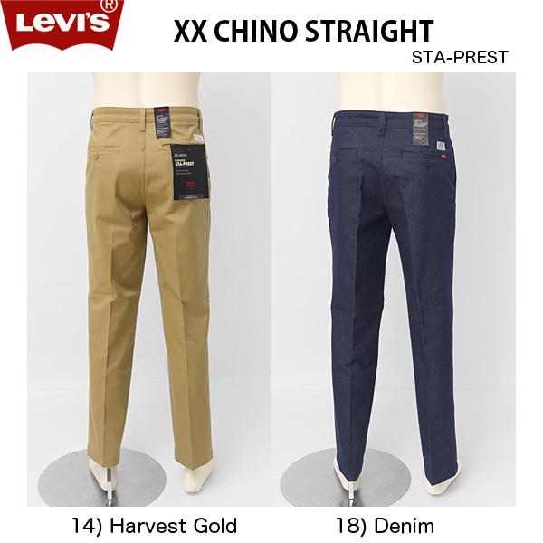 Levi's リーバイス STA PREST スタプレ 39662-00 XX CHINO Levi's リーバイス STA PREST スタプレ 39662-00 XX CHINO