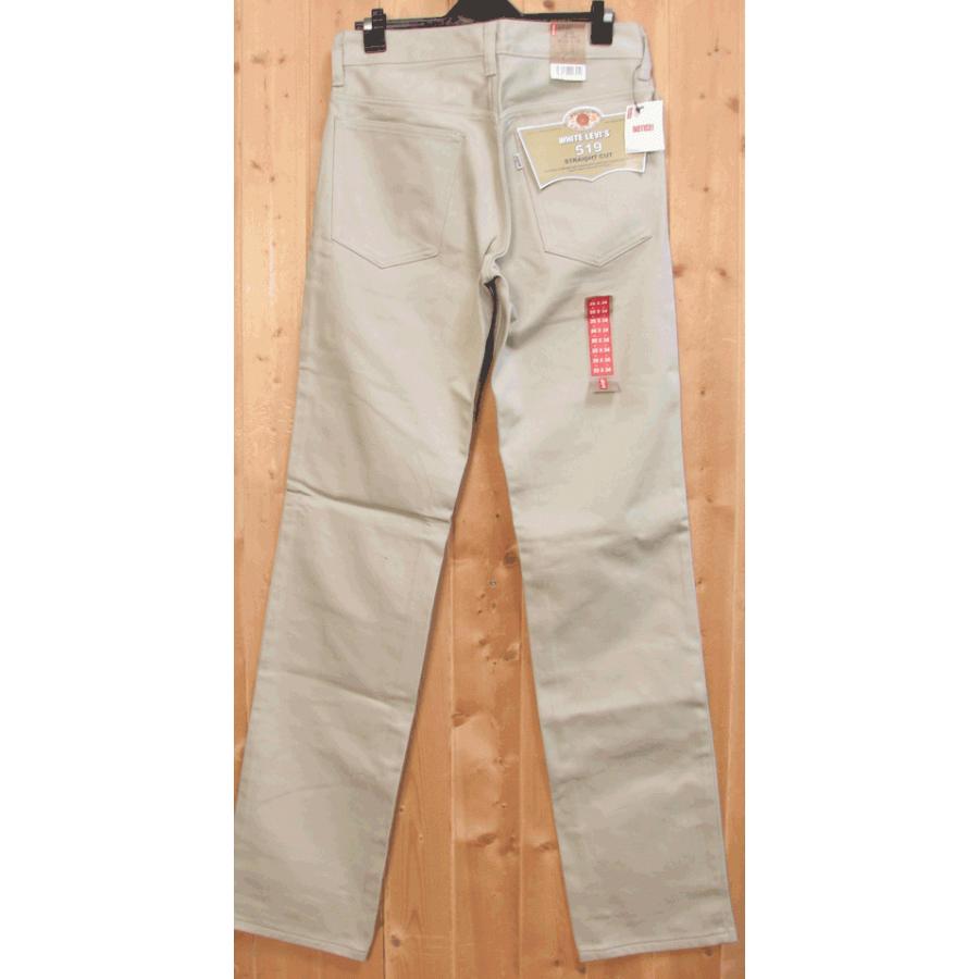 Levi's VINTAGE CLOTHING リーバイス WHITE LEVI'S デッドストック