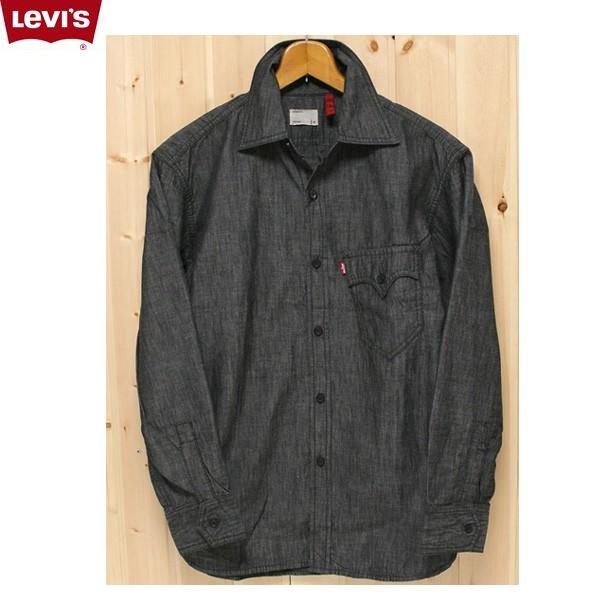 最新デザインの リーバイス(LEVI'S)シャンブレーロングワークシャツ　ブラック 60577-66 長袖