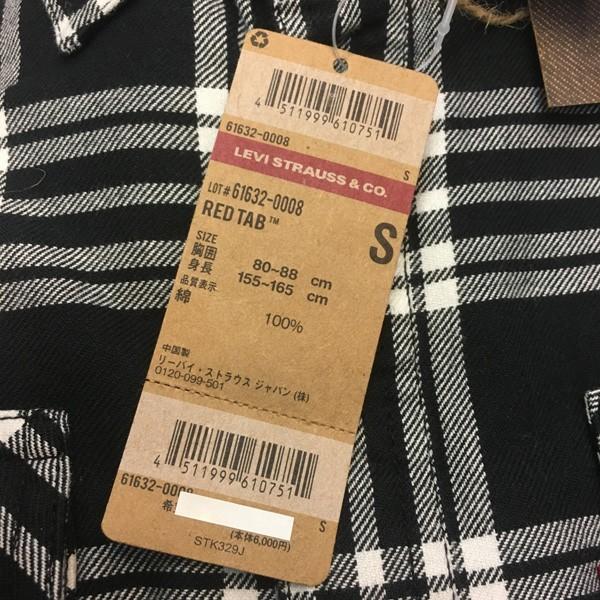 Levi's（リーバイス） リーバイス(LEVI'S)フランネルシャツ 61632-00