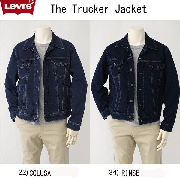 リーバイス(Premium　LEVI'S ) The Trucker Jacket  72334  カラー0134)RINSE,0322)COLUSA  トラッカージャケット｜jeansneshi