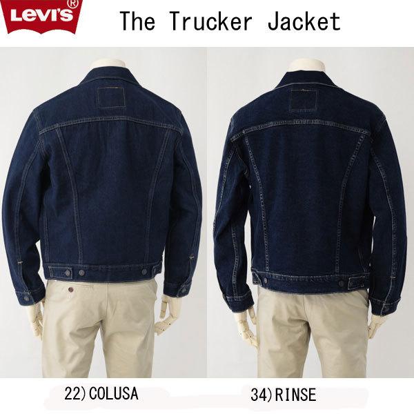 リーバイス(Premium　LEVI'S ) The Trucker Jacket  72334  カラー0134)RINSE,0322)COLUSA  トラッカージャケット｜jeansneshi｜04