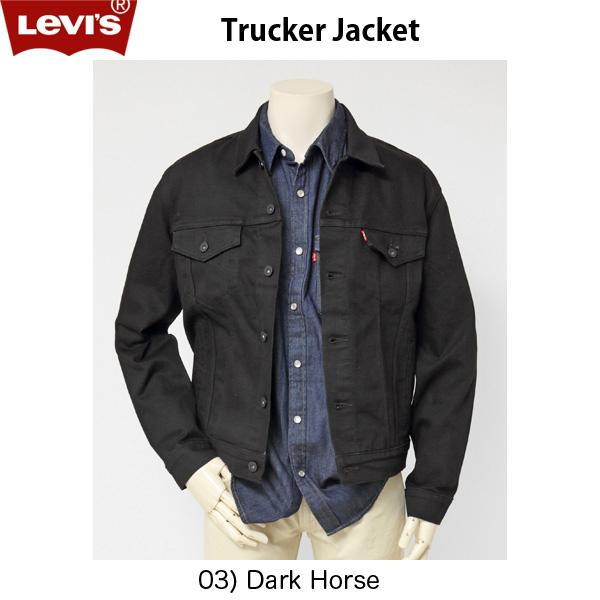 LEVI’S リーバイス Premium LEVI#039;S Trucker Jacket DARK Gジャン ストレッチ 新生活 ブラック 春夏新作モデル 72334-0403 HORSE