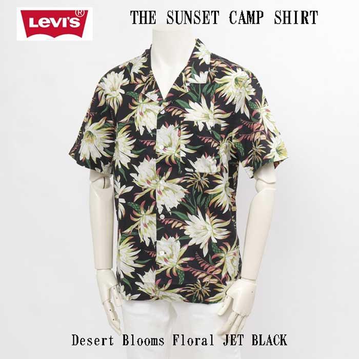 Levi's（リーバイス） Levis 72625-0116 The Sunset Camp Shirt 16)JET