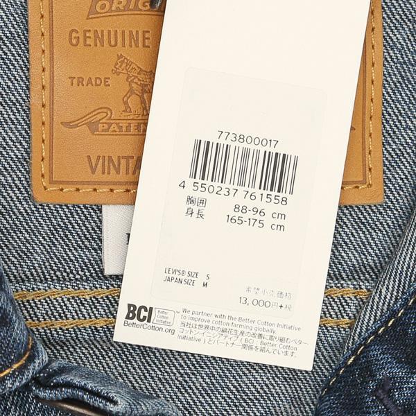 LEVI'S (リーバイス)Vintage Fit Trucker 77380-00 17)V.Roamer LEVI'S (リーバイス)Vintage Fit Trucker 77380-00 17)V.Roamer