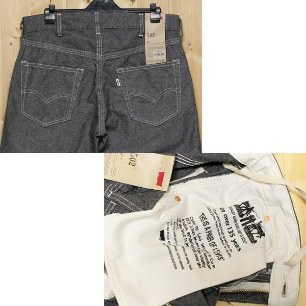 LEVI'S リーバイス　71557-02VW 未使用品　 Levi's（リーバイス） イージーパンツの79502-00 シャンブレー5