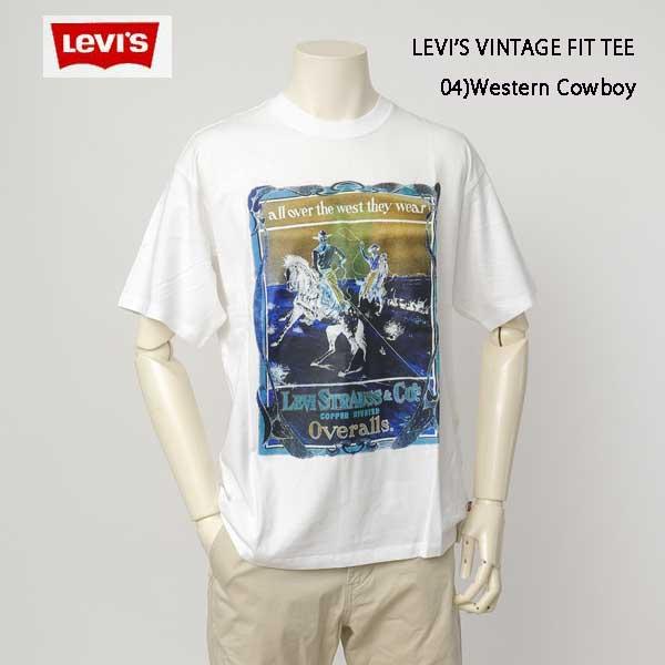 Levi's（リーバイス） Levis 87373 メンズ レディース クルーネック