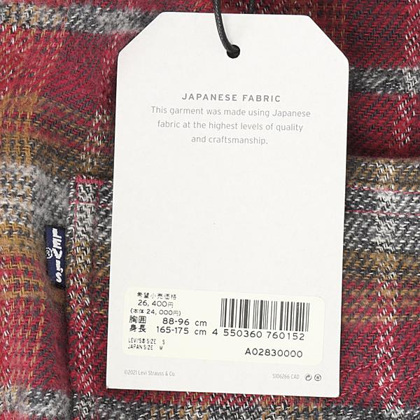 【新品未使用】リーバイスメイドアンドクラフテッド　チェックシアーシャツ（1511 新品未使用】リーバイスメイドアンドクラフテッド チェック