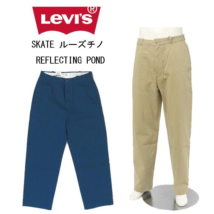 Levi's LEVI'S リーバイス ルーズ チノ SKATE LOOSE CHINO A0970 Levi's LEVI'S リーバイス ルーズ チノ SKATE LOOSE CHINO A0970