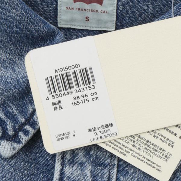 Levi's（リーバイス） LEVI'S LS SLOUCHY ONE POCKET SHIRT スラウチー