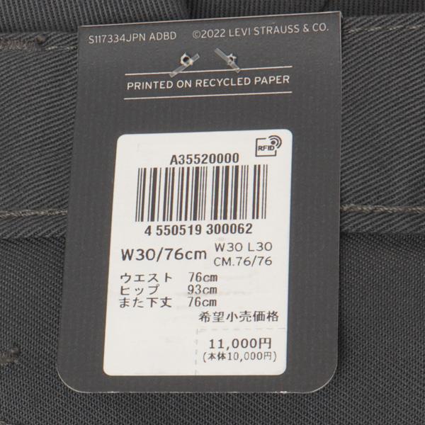 Levi's（リーバイス） STA PREST スタプレ フレアー A3552-00 XX CHINO