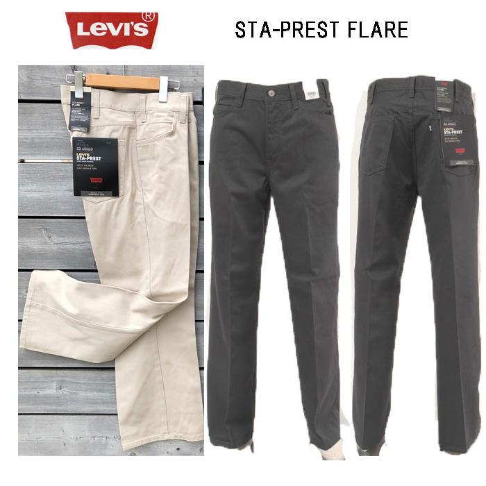 Levi's（リーバイス） STA PREST スタプレ フレアー A3552-00 XX CHINO