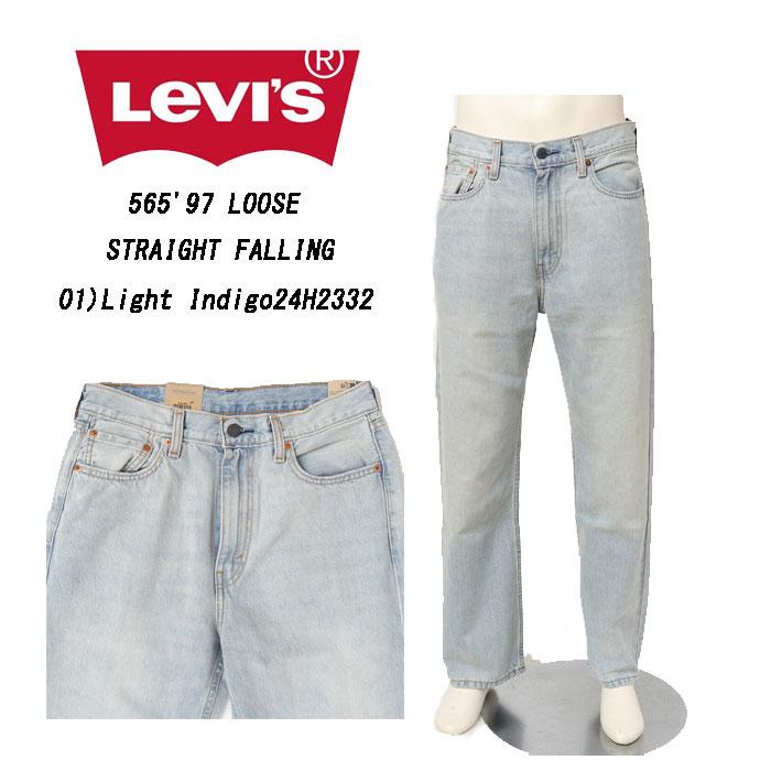 LEVIS リーバイス A7221-0001 565 97 LOOSE STRAIGHT FALLING メンズ ルーズ ストレート ゆったり 太め Levi's（リーバイス） a7221-0001 565'97 LOOSE STRAIGHT FALLING