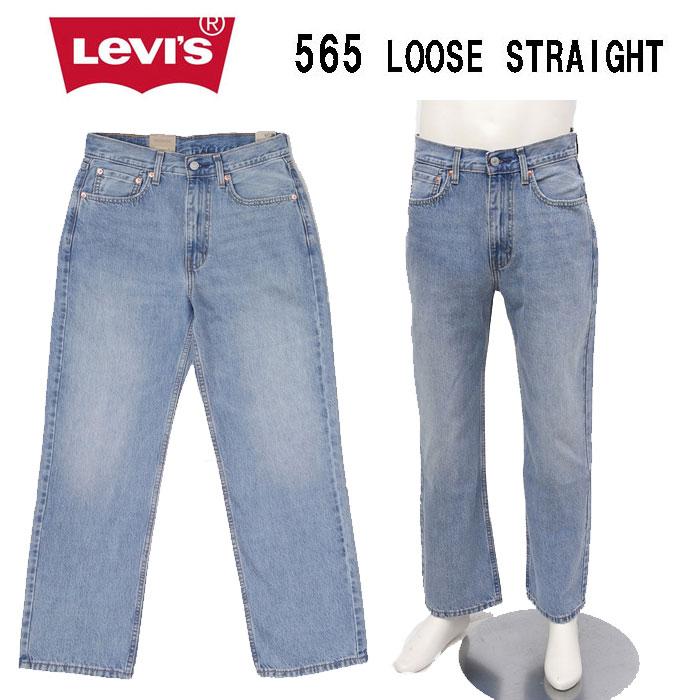 LEVIS リーバイス A7221-0013 565 97 LOOSE STRAIGHT FALLING メンズ ルーズ ストレート L30 Levi's（リーバイス） A7221-0013 565 97 LOOSE STRAIGHT FALLING